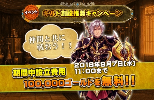 画像ギャラリー No.008のサムネイル画像 / スマホ向けMMORPG「ARCANE-アーケインー」が本日配信開始