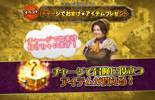 画像ギャラリー No.009のサムネイル画像 / スマホ向けMMORPG「ARCANE-アーケインー」が本日配信開始