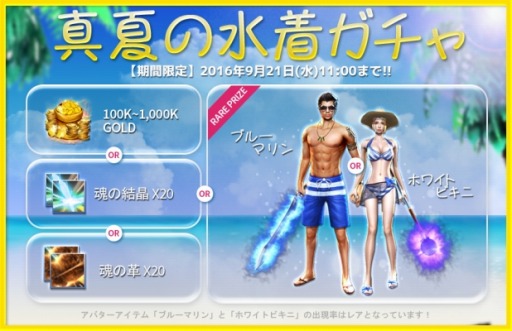 ꡼ No.001Υͥ / ARCANESS饢ХֿƤο奬פ