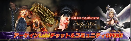 ꡼ No.006Υͥ / ARCANESS饢ХֿƤο奬פ