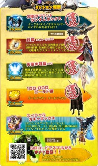 ꡼ No.008Υͥ / ARCANESS饢ХֿƤο奬פ