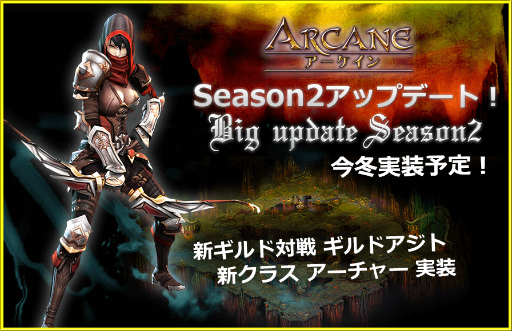 ꡼ No.001Υͥ / ARCANESeason2åץǡȤƤȡ֥㡼פɲ