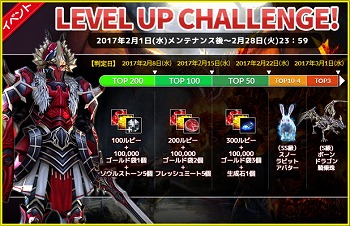 画像ギャラリー No.002のサムネイル画像 / 「ARCANE-アーケイン-」,新サーバー“アスタロト”がオープン