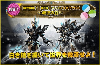 画像ギャラリー No.003のサムネイル画像 / 「ARCANE-アーケイン-」,新サーバー“アスタロト”がオープン