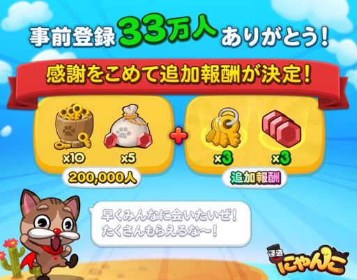 ꡼ No.001 | LINE ˤ󤳡סϿԿ33ˡ󽷤ɲä