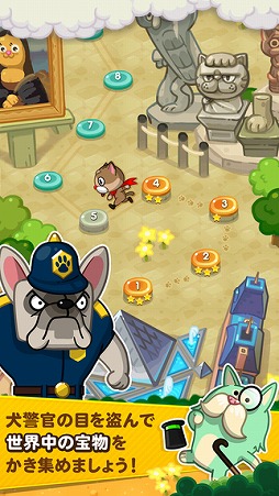 LINE 怪盗にゃんこ