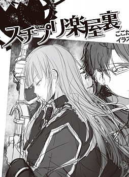 ꡼ No.006 | ֥ץꥺפOPࡼӡŹŵAGF2016θǤ