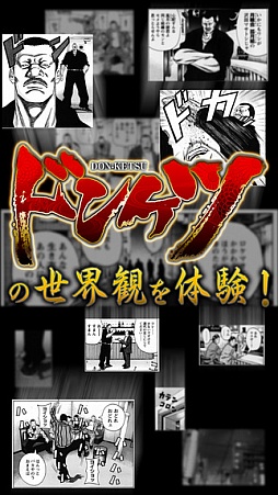 �ɥ󥱥� ��Ǥ�������