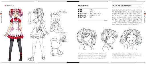 ꡼ No.004 | STGRefRain - prism memories -פۿϡ饹Ȥ䥷硼ȥȡ꡼ƥʤɤϿ