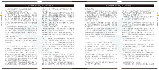 ꡼ No.006 | STGRefRain - prism memories -פۿϡ饹Ȥ䥷硼ȥȡ꡼ƥʤɤϿ