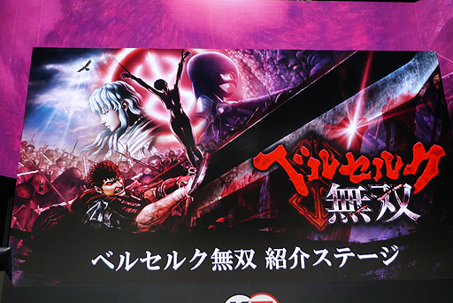 ꡼ No.002Υͥ / TGS 2016Ȥ֤ӡԻΥåɡפ˽졪 ֥٥륻륯̵ Ҳ𥹥ơץݡ