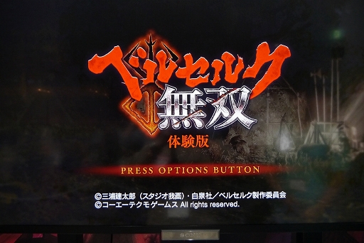 ꡼ No.001 | TGS 2016򿶤뤤̵ŨȲ ֲĥѥեʡ֥٥륻륯̵Сץץ쥤ݡ