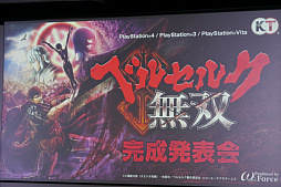 ꡼ No.001Υͥ / ֥٥륻륯̵СפδȯɽݡȡɡХ䥷󤬡Ȥα餸Хз