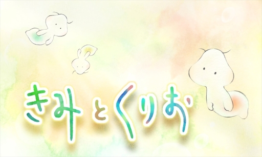 ���������꡼ No.001�Υ���ͥ������ / ����ȴƽ��Υ�󥿥�ȥ졼�˥󥰥��ץ�֤��ߤȤ��ꤪ�פ��ۿ�����