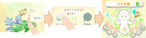 ���������꡼ No.003�Υ���ͥ������ / ����ȴƽ��Υ�󥿥�ȥ졼�˥󥰥��ץ�֤��ߤȤ��ꤪ�פ��ۿ�����