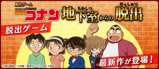 ���������꡼ No.001�Υ���ͥ������ / ��æ�Х����� ̾õ�女�ʥ� ���ϲ��������æ�С��פ�iOS/Android�Ǥ��ۿ�����