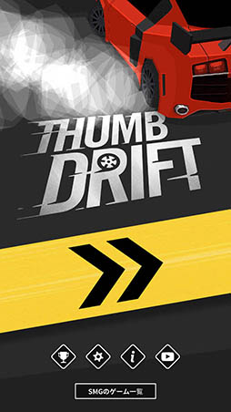 ���������꡼ No.002�Υ���ͥ������ / ���磻�����ǲ���ʥɥ�եȤ򥭥�褦����Thumb Drift�פ�Ҳ𤹤�֡ʤۤܡ��������ޥۥ������̿�����1152��