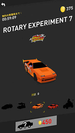 ���������꡼ No.006�Υ���ͥ������ / ���磻�����ǲ���ʥɥ�եȤ򥭥�褦����Thumb Drift�פ�Ҳ𤹤�֡ʤۤܡ��������ޥۥ������̿�����1152��