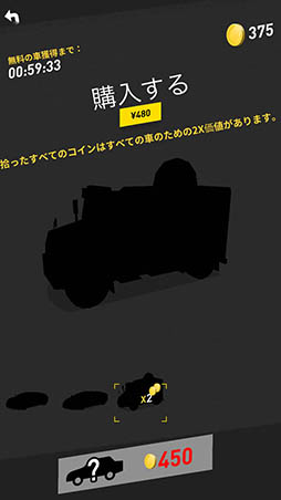 ���������꡼ No.007�Υ���ͥ������ / ���磻�����ǲ���ʥɥ�եȤ򥭥�褦����Thumb Drift�פ�Ҳ𤹤�֡ʤۤܡ��������ޥۥ������̿�����1152��