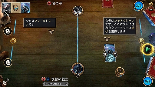 画像ギャラリー No.001のサムネイル画像 / 「The Elder Scrolls:Legends」iOS&Android版の事前登録受付が,日本を含むアジア地域で開始。完全無料のストーリーモードなどが実装