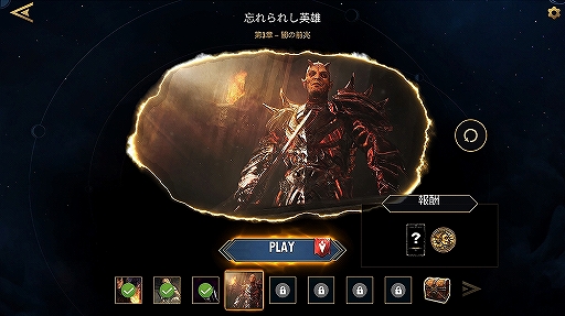画像ギャラリー No.004のサムネイル画像 / 「The Elder Scrolls:Legends」iOS&Android版の事前登録受付が,日本を含むアジア地域で開始。完全無料のストーリーモードなどが実装