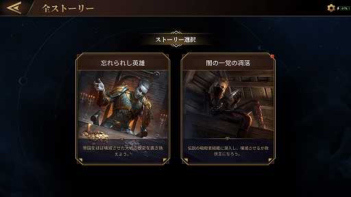 画像ギャラリー No.002のサムネイル画像 / アプリ版「The Elder Scrolls: Legends」の国内配信が間もなく開始へ。開発チームからのビデオメッセージが公開