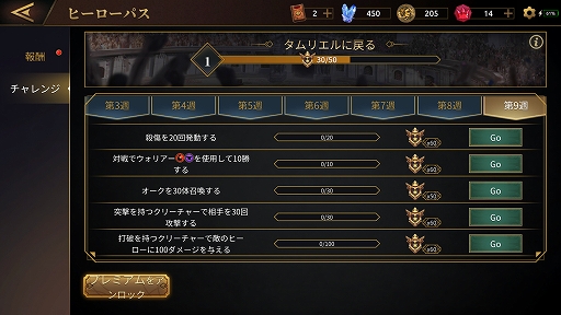 画像ギャラリー No.004のサムネイル画像 / アプリ版「The Elder Scrolls: Legends」の国内配信が間もなく開始へ。開発チームからのビデオメッセージが公開