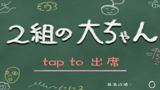 ���������꡼ No.001�Υ���ͥ������ / ��1�Ĥ�ϭ�����ͤ��ʤᡪ��Android������������󥲡����2�Ȥ�������פ�Ҳ𤹤�֡ʤۤܡ��������ޥۥ������̿�����1154��