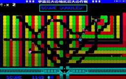 ꡼ No.002Υͥ / ֱκפۿϡBEEPǤϥѥåǤ