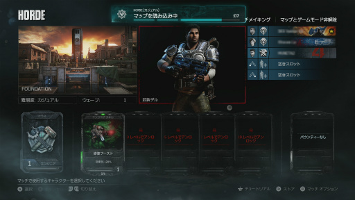 新たな伝説の開幕を告げる Gears Of War 4 レビュー 大きな驚きはないが Gearsらしさ はそのままで完成度は高い