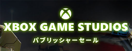 画像ギャラリー No.001のサムネイル画像 / 「Sea of Thieves」が50%オフ,「Age of Empires IV」が33%オフ。Xbox Game Studiosパブリッシャーセール,Steamで開催中
