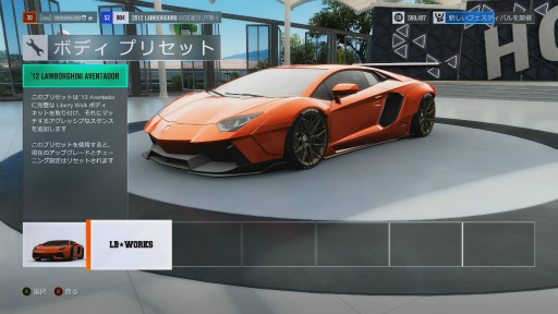 ꡼ǿForza Horizon 3ץӥ塼ͺʥȥꥢΦ˥ɥ饤֤