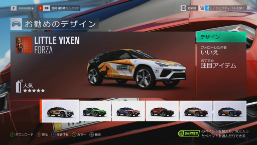 ꡼ǿForza Horizon 3ץӥ塼ͺʥȥꥢΦ˥ɥ饤֤