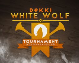 ���������꡼ No.006�Υ���ͥ������ / �֥�������� �����å��㡼�����ɥ�����פΥ��ȡ��꡼�����ڡ����e���ݡ��ġ�GWENT Masters�פǤ�Ÿ����ȯɽ��