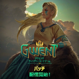 グウェント ウィッチャーカードゲーム」，21枚の新カードを追加する