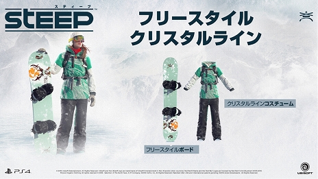 ꡼ No.001 | STEEPץեɤΥץ쥤䡼ȥڤॷ󤬼Ͽ줿ȥ쥤顼ˡAmazonȥPS4ͽŵξ