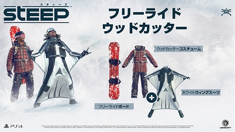 ꡼ No.002 | STEEPץեɤΥץ쥤䡼ȥڤॷ󤬼Ͽ줿ȥ쥤顼ˡAmazonȥPS4ͽŵξ