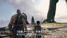 ���������꡼ No.005�Υ���ͥ������ / PS4�ǡ֥��åɡ����֡��������פ��������ä����������̱�����1�ơ����ԥΡ����åȤؤ�ƻ�פ�������