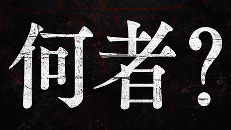 ꡼ No.007Υͥ / ֥åɡ֡ס쥯ܤפΥ᥿륢󥸶ʤѤMADȥ쥤顼֡إ쥯ٿRemixפ