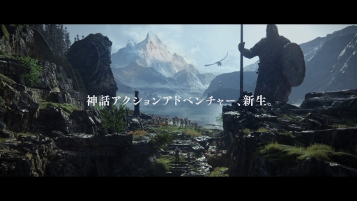 画像ギャラリー No.001のサムネイル画像 / 「ゴッド・オブ・ウォー」の新トレイラー“戦いの旅路”が公開。クレイトスとアトレウスが挑む過酷な戦いを描く