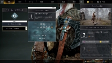 ꡼ No.008 | PS4եȡ֥åɡ֡פȯ䡣ʪ䥷ƥ쿷ʥåɡ֡