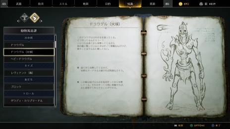 ꡼ No.010 | PS4եȡ֥åɡ֡פȯ䡣ʪ䥷ƥ쿷ʥåɡ֡