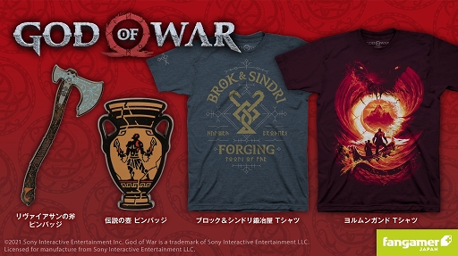 ꡼ No.002 | God of WarץꥸʥTĤԥХåо졣饤󥤥٥Ȥ