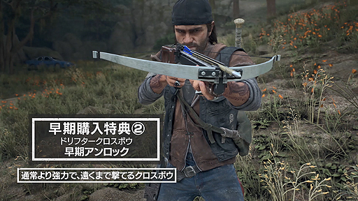 ꡼ No.008Υͥ / PS4Days Goneפͽդȡŵϡ֥Хåץ졼ɥѥåפȡ֥ɥեܥ