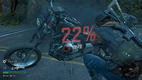 画像ギャラリー No.002のサムネイル画像 / サバイバルアクション「Days Gone」の紹介トレイラー第3弾が公開。フリーカー(感染者)や野盗となった生存者との戦いが描かれる
