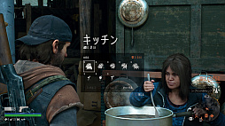 ꡼ No.021 | Days GoneפΥǥθݡȡʼǡԤ̵ˡԤȤ襤ڤǤ