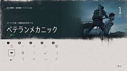 画像ギャラリー No.016のサムネイル画像 / オープンワールドアクション「Days Gone」プレイレポート。文明崩壊後に待つ真の敵は,理性を失った感染者達か,それとも生きる人間か