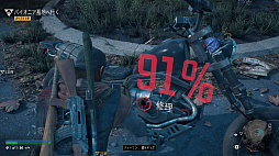 画像ギャラリー No.024のサムネイル画像 / オープンワールドアクション「Days Gone」プレイレポート。文明崩壊後に待つ真の敵は,理性を失った感染者達か,それとも生きる人間か