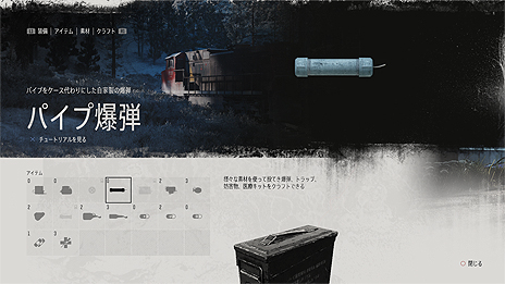 Days Gone 発売後 6月から追加チャレンジの無料dlcが毎週配信へ Hard よりも過酷な難度設定の追加予定も