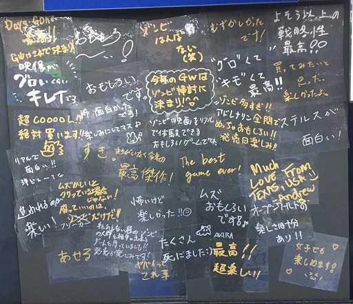 ���������꡼ No.002�Υ���ͥ������ / ��Days Gone�ס������ƹ�Υ�ǥ�������Ρ��仿�����ɤ򽸤᤿�ȥ쥤�顼�ȡ�ŹƬ�θ��񻲲üԤΡȥ����Ȥ��ɡɤ�����